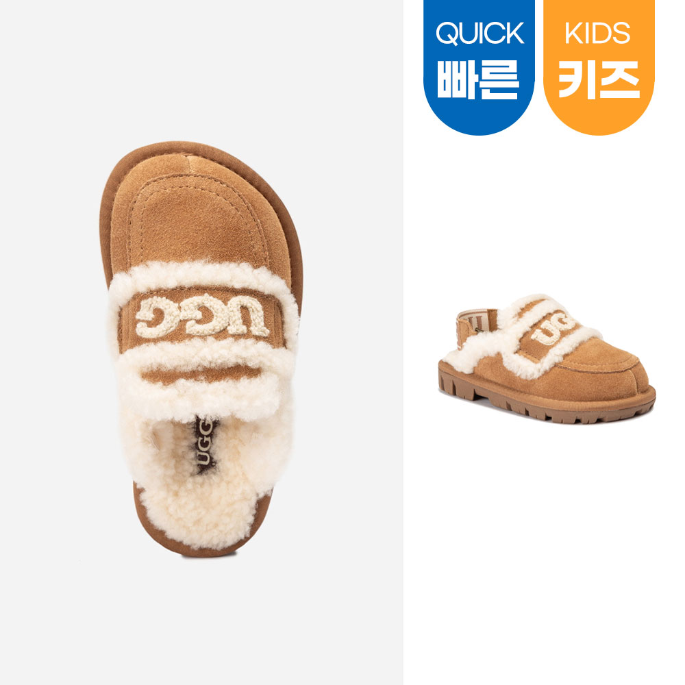 [빠른무료배송] 호주정품 오즈웨어 키즈 바이올렛 시어링 탈부착 밴딩 슬리퍼 OZWEAR UGG OB938KD