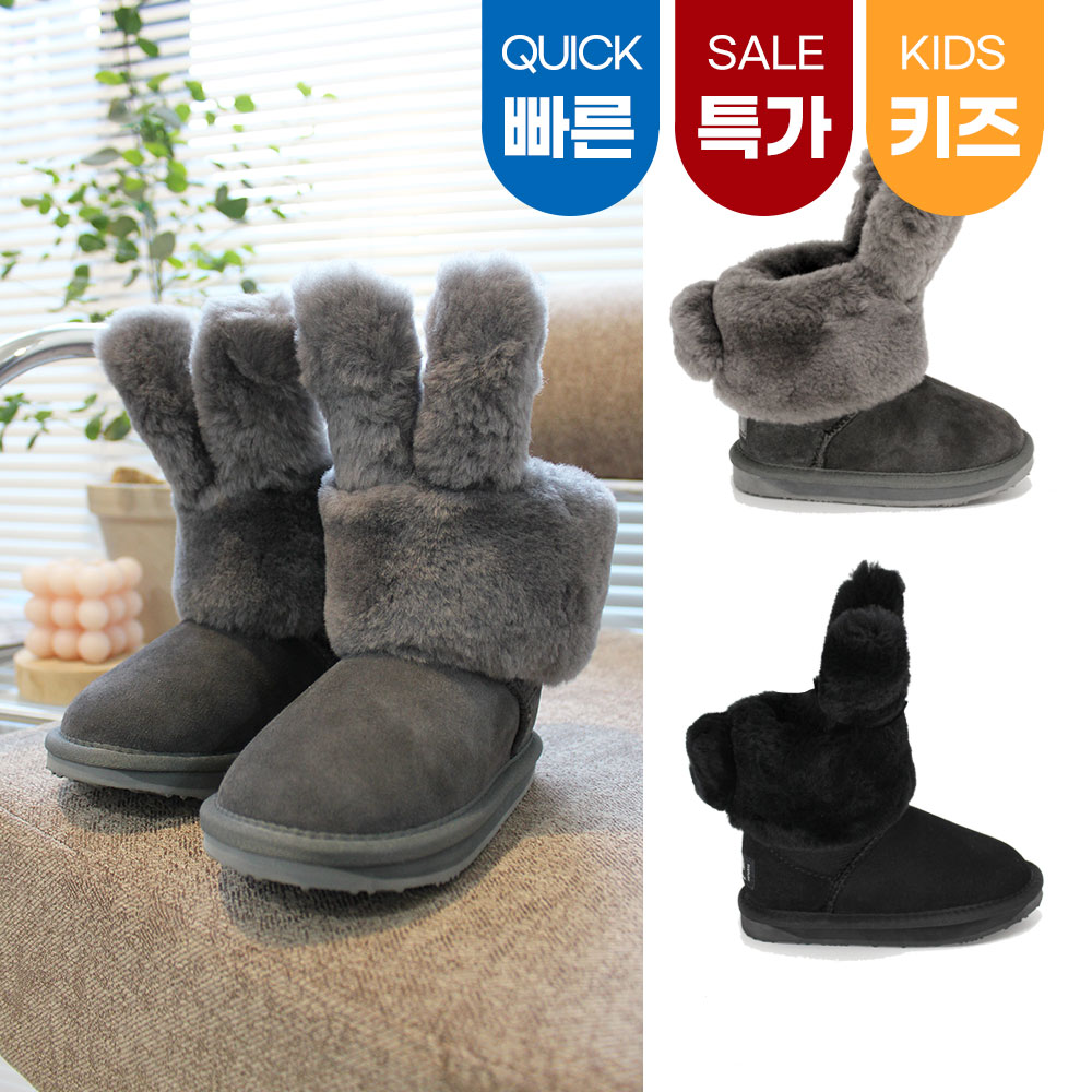 [빠른무료배송] 호주정품 에버어그 키즈 버디 바니 어그 부츠 EVER AU 21500