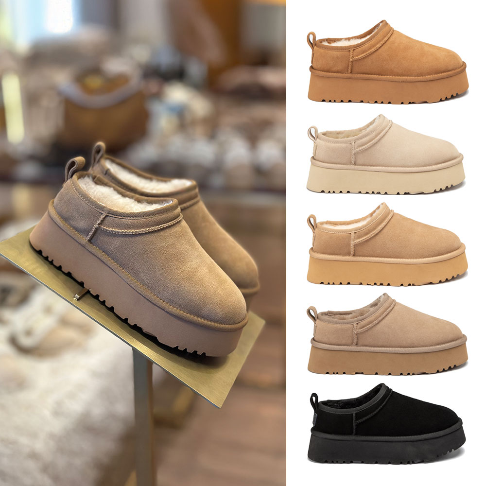 [무료배송] 호주정품 오즈웨어 마이크로플렉스 플랫폼 미니 부츠 (굽5cm) OZWEAR UGG OB929P