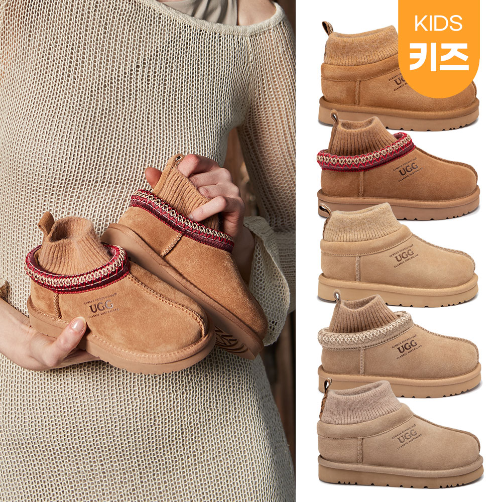 [무료배송] 호주정품 오즈웨어 키즈 시드니 니트 슬리퍼 OZWEAR UGG OB780KKN