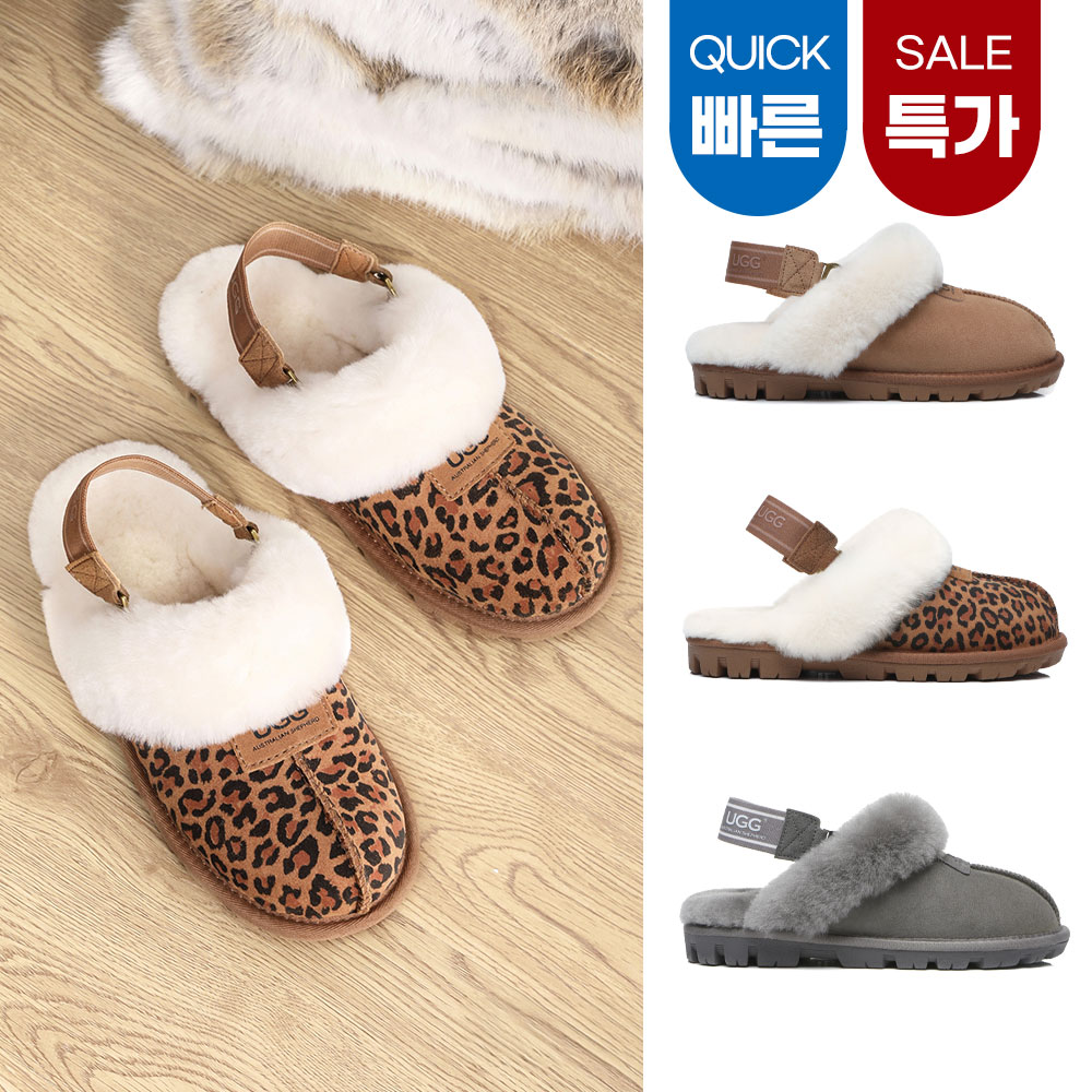 [빠른무료배송] 호주정품 에버어그 수지 밴드탈부착 슬리퍼I AS UGG AS2046