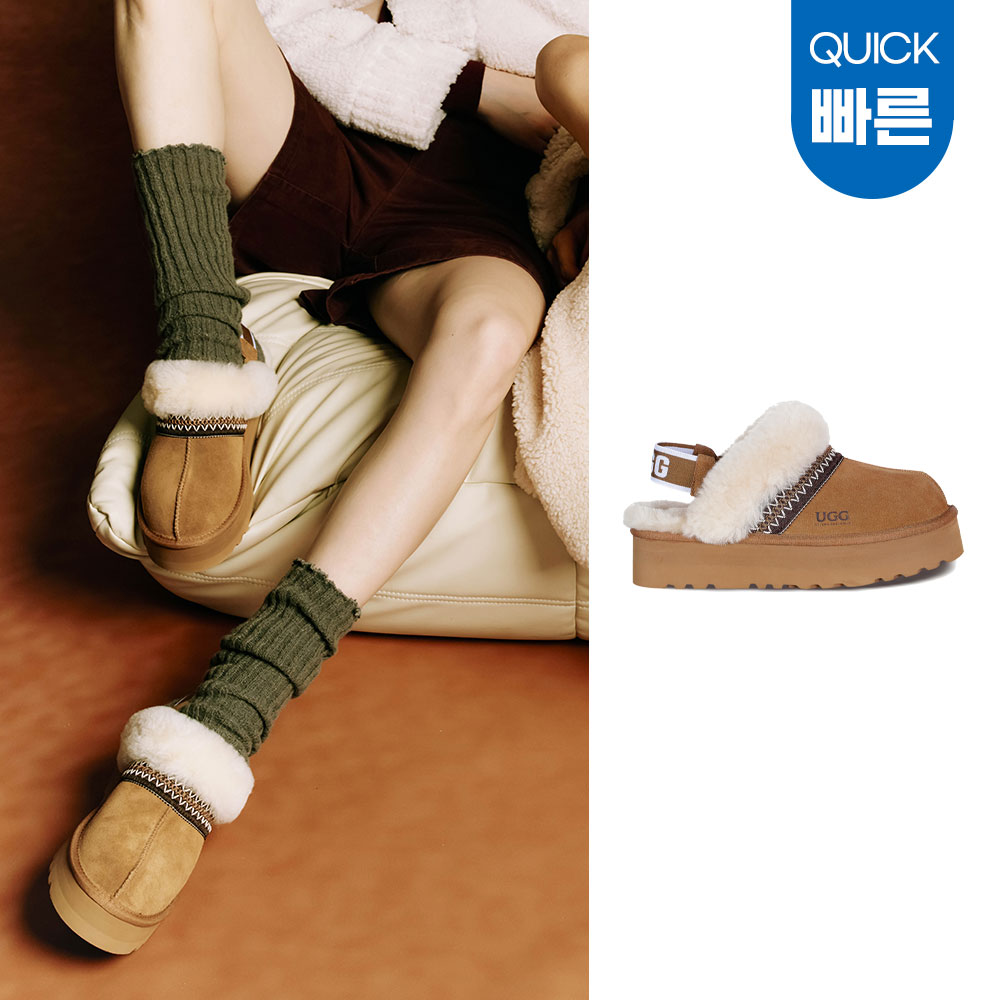 [빠른무료배송] 호주정품 오즈라나 클래식 크레센트 밴딩탈부착 슬리퍼 (굽 4cm) OZLANA UGG OZ3014