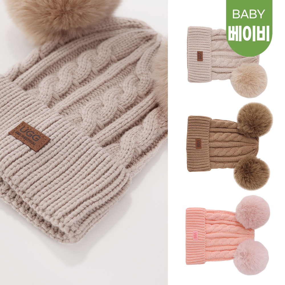 [무료배송] 호주정품 디케이 어그 베이비 베어 폼폼 비니 DK UGG DS107